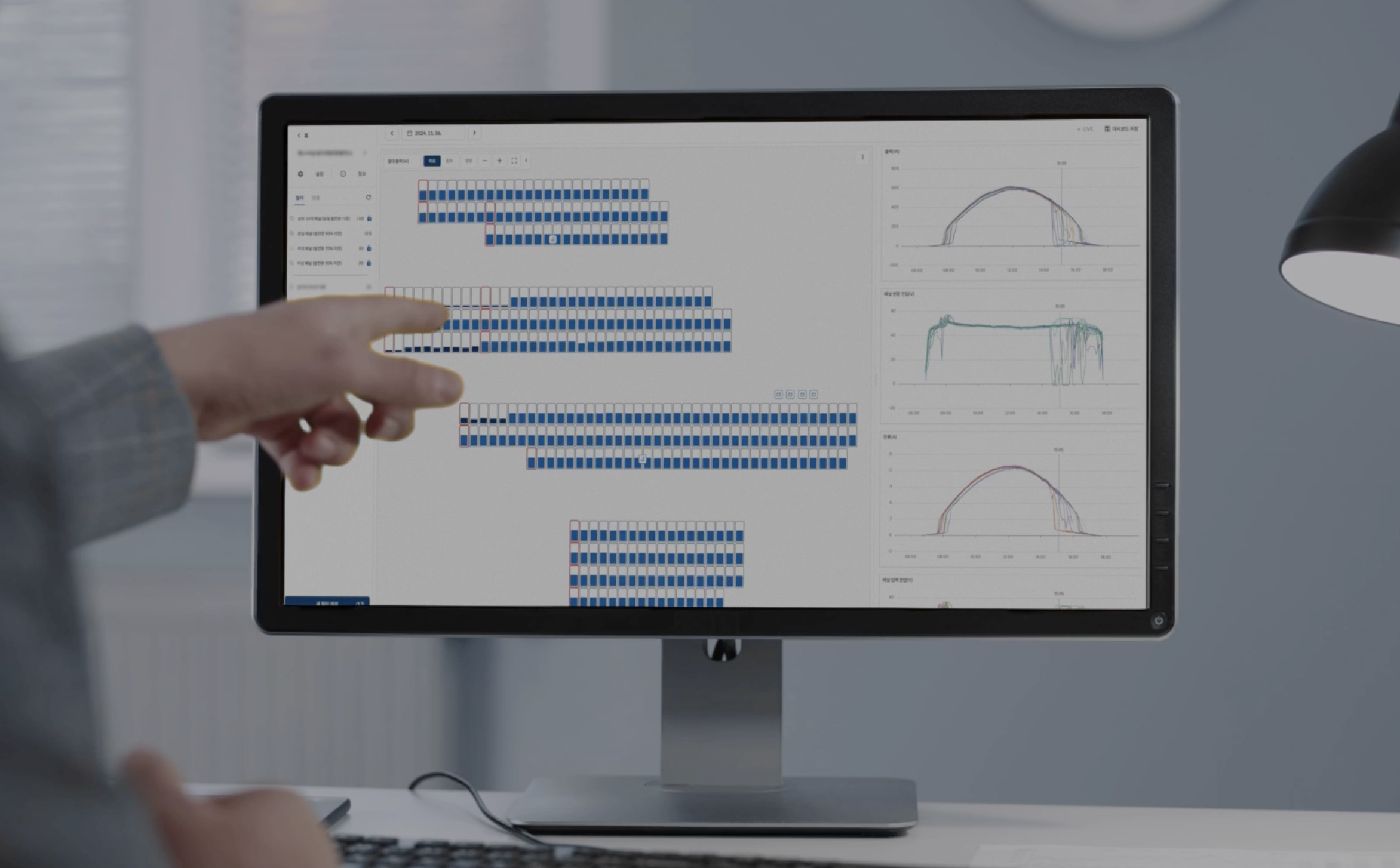 상시 모니터링 관리 제공